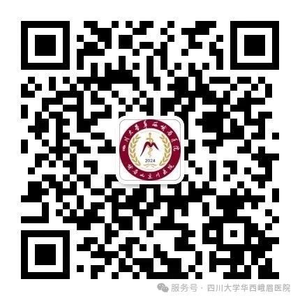 告別“談檢色變”！華西峨眉醫院婦科門診溫馨開診
